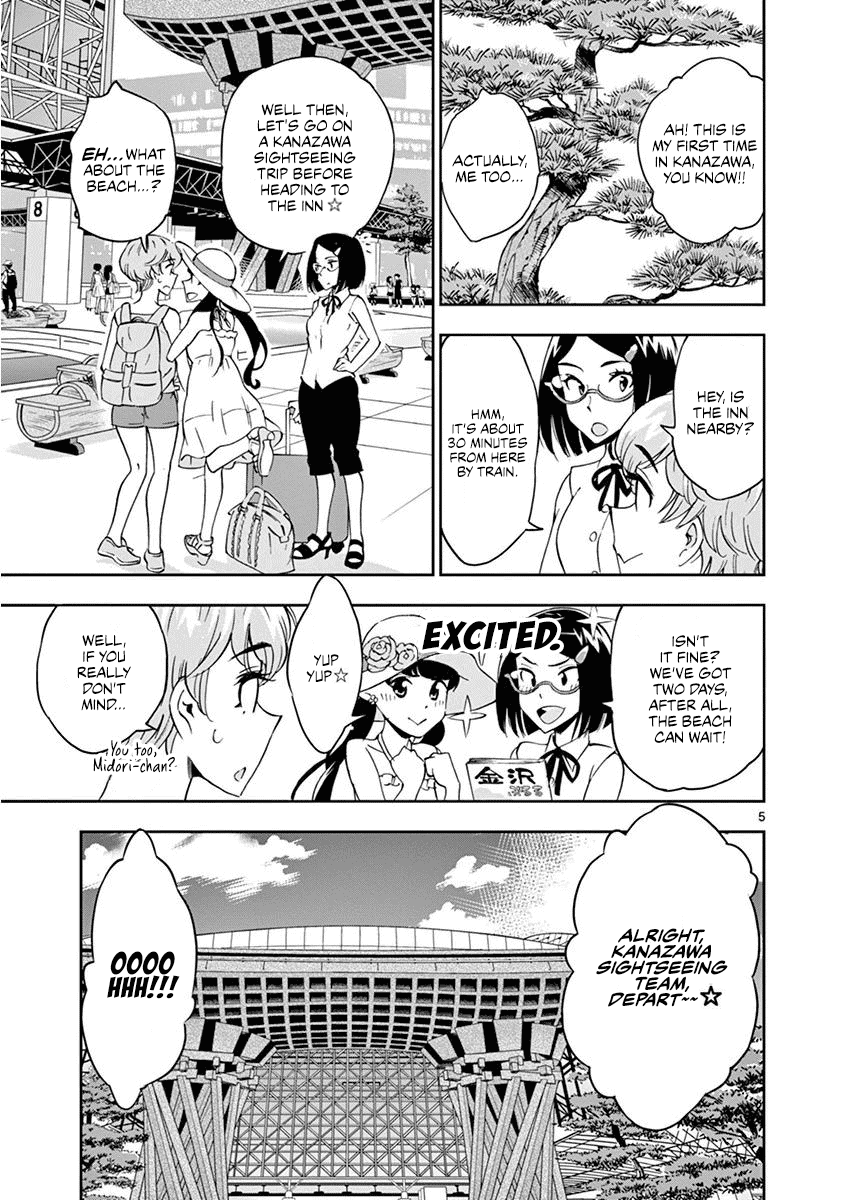 After School Dice Club Chapter 23 page 6 - Chapter 23: A Game is A Message.