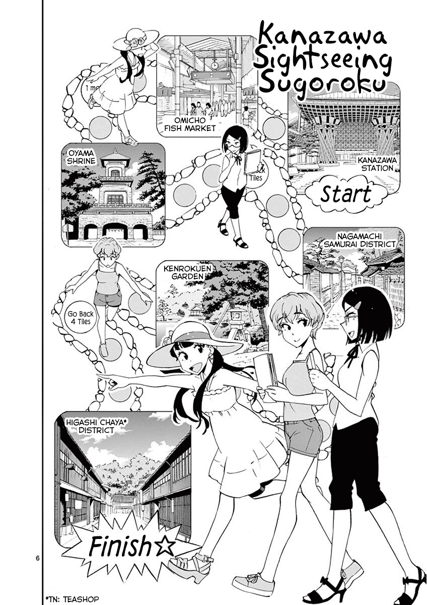 After School Dice Club Chapter 23 page 7 - Chapter 23: A Game is A Message.