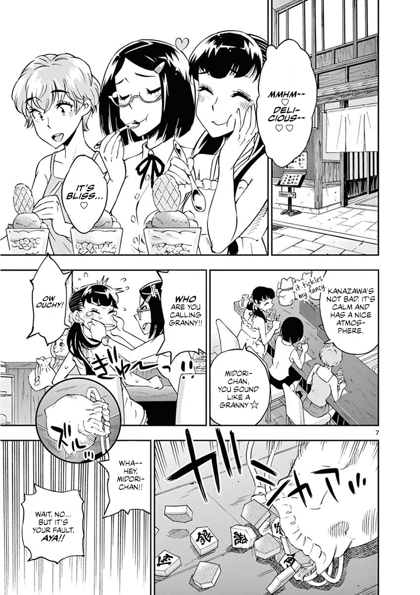 After School Dice Club Chapter 23 page 8 - Chapter 23: A Game is A Message.