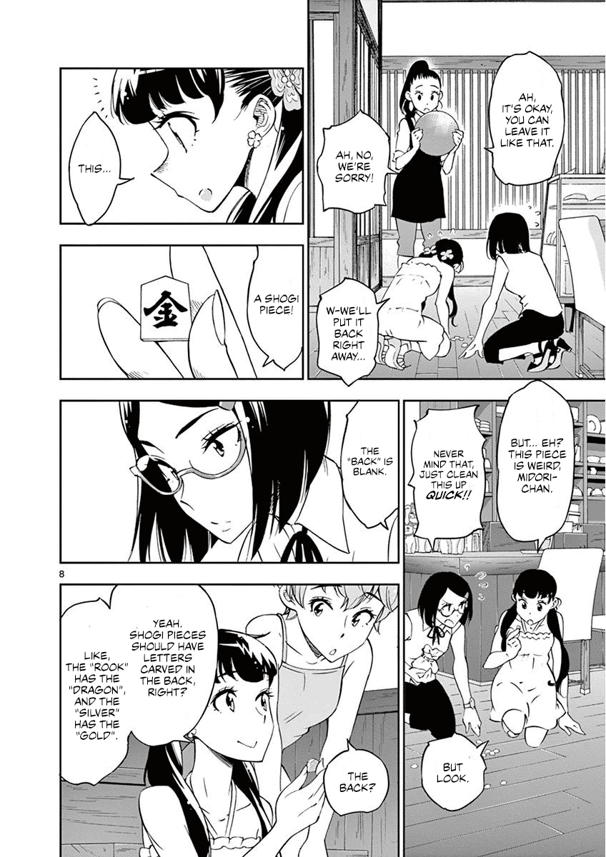 After School Dice Club Chapter 23 page 9 - Chapter 23: A Game is A Message.