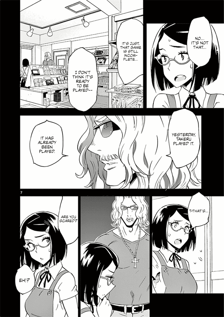 After School Dice Club Chapter 26 page 13 - Chapter 26