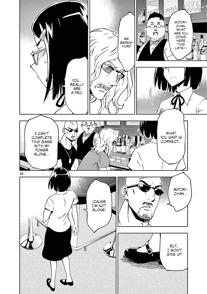 After School Dice Club Chapter 26 page 39 - Chapter 26