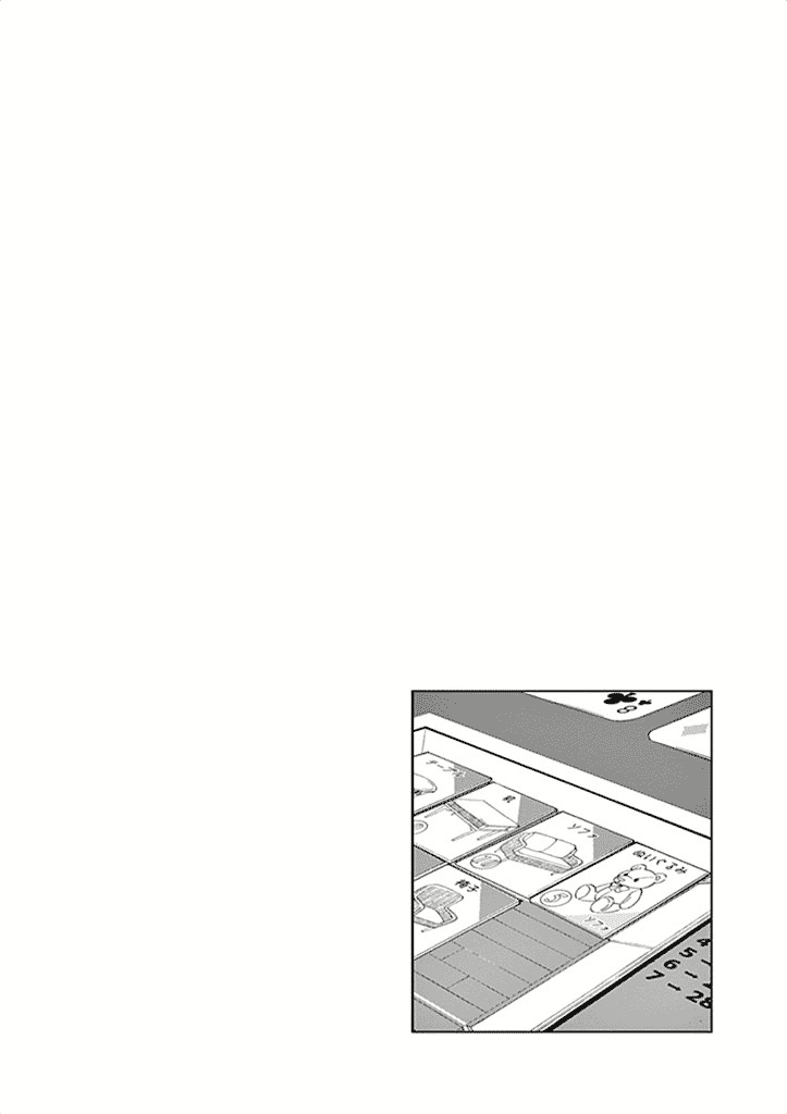 After School Dice Club Chapter 26 page 43 - Chapter 26