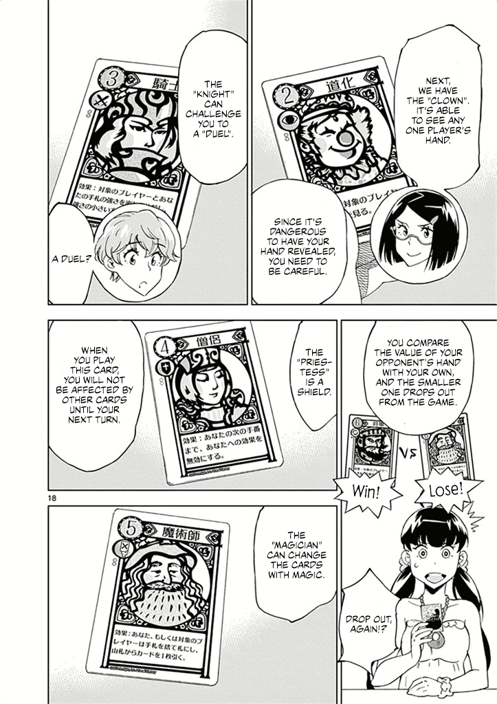 After School Dice Club Chapter 27 page 19 - Chapter 27