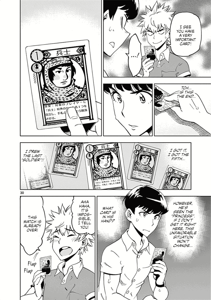 After School Dice Club Chapter 27 page 31 - Chapter 27