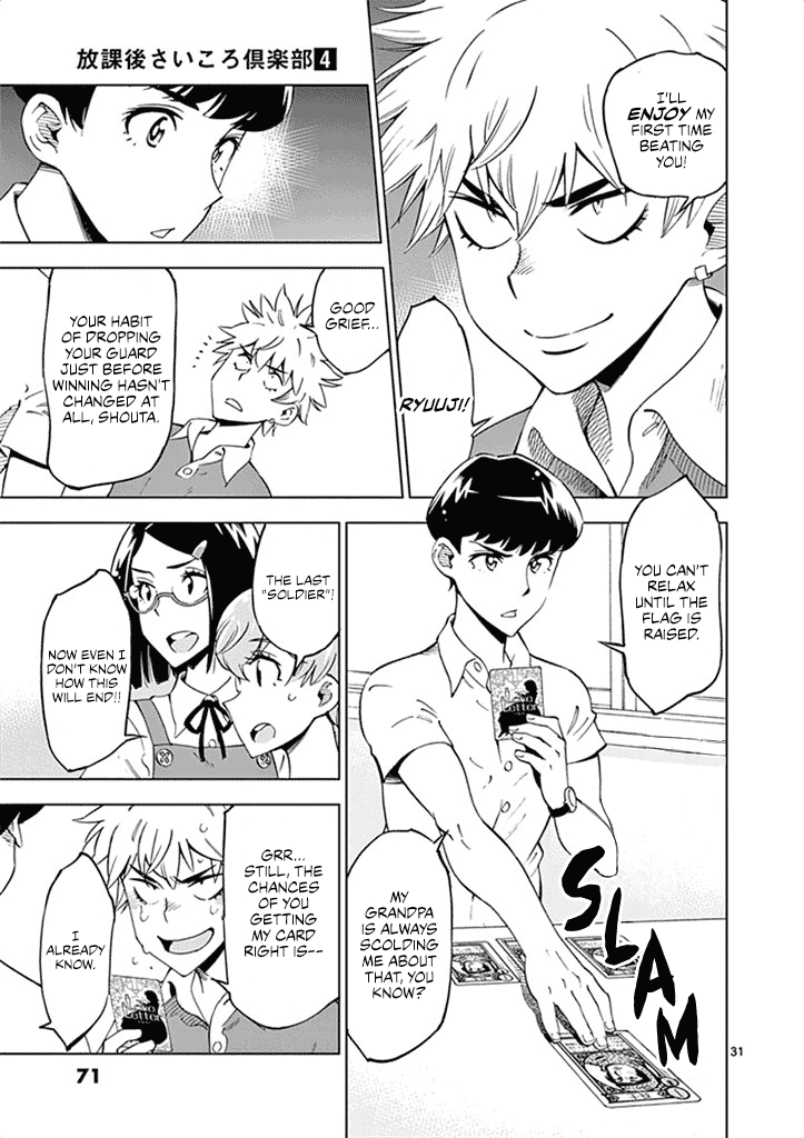After School Dice Club Chapter 27 page 32 - Chapter 27