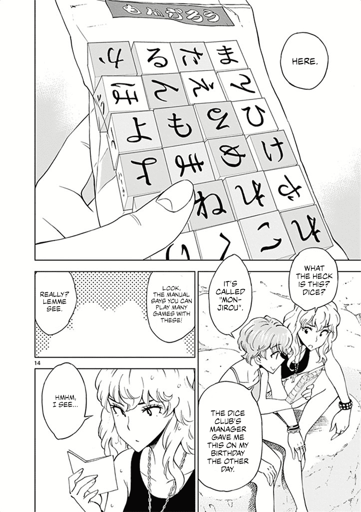 After School Dice Club Chapter 28 page 15 - Chapter 28: Boom, Boom, Lovey-Dovey…!?