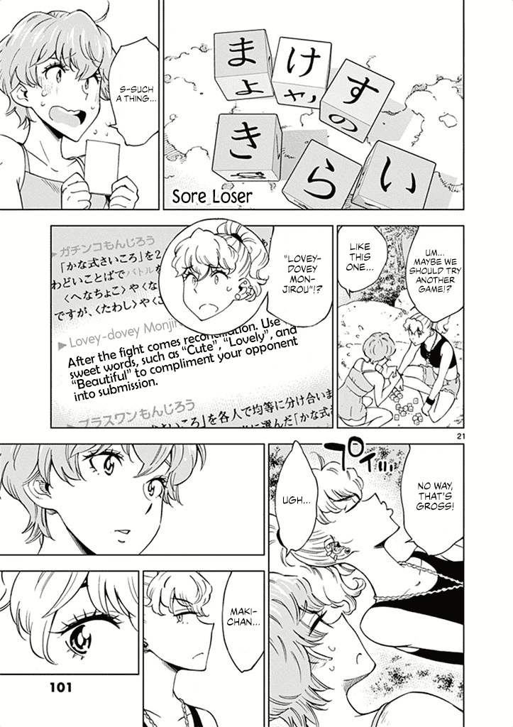 After School Dice Club Chapter 28 page 22 - Chapter 28: Boom, Boom, Lovey-Dovey…!?