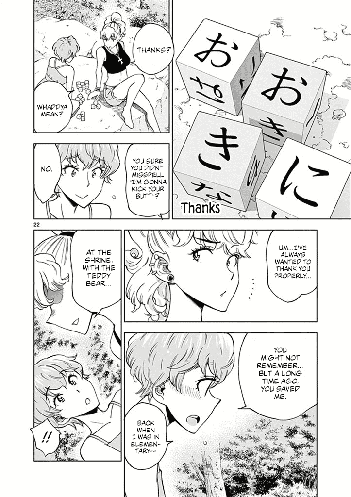 After School Dice Club Chapter 28 page 23 - Chapter 28: Boom, Boom, Lovey-Dovey…!?