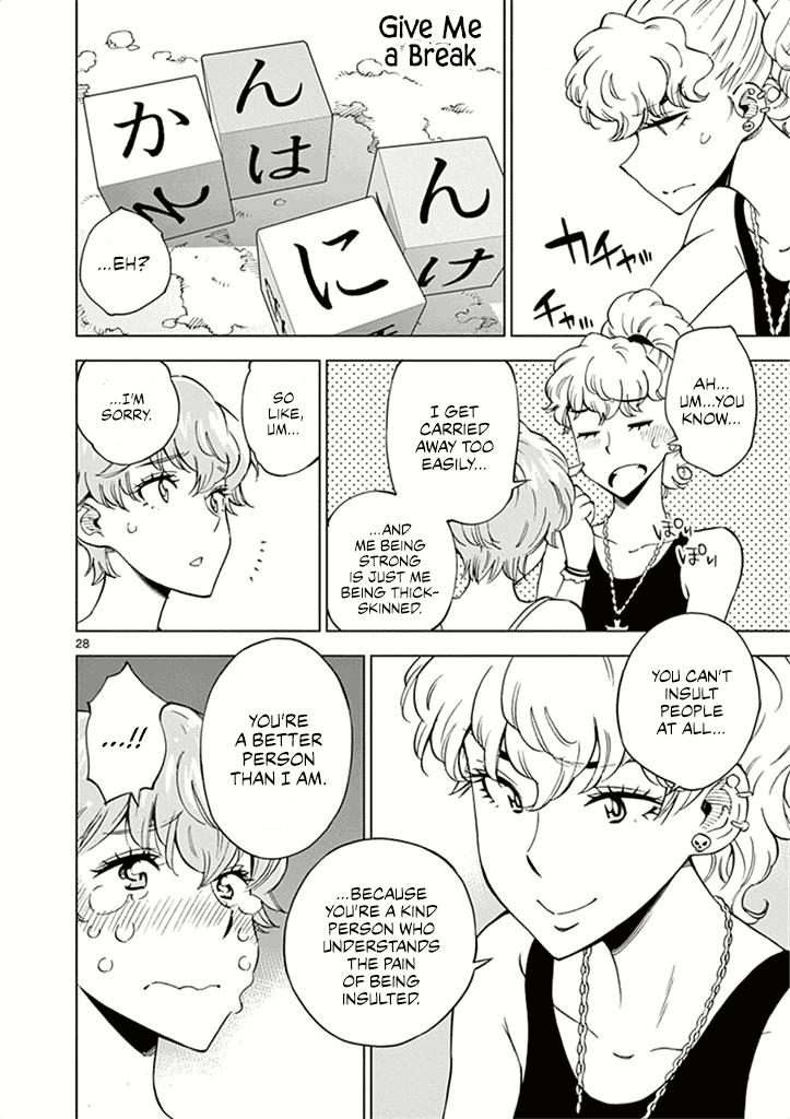 After School Dice Club Chapter 28 page 29 - Chapter 28: Boom, Boom, Lovey-Dovey…!?