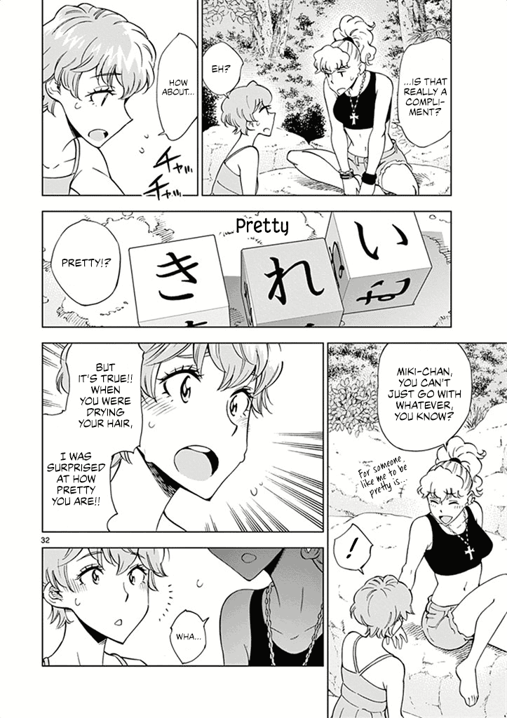 After School Dice Club Chapter 28 page 33 - Chapter 28: Boom, Boom, Lovey-Dovey…!?