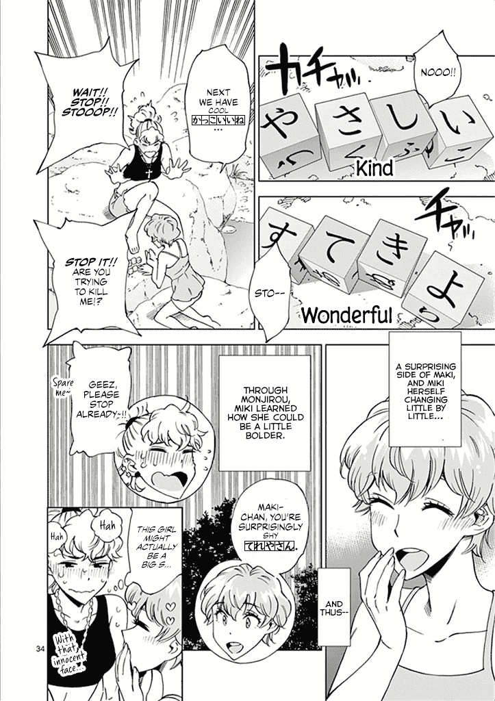 After School Dice Club Chapter 28 page 35 - Chapter 28: Boom, Boom, Lovey-Dovey…!?