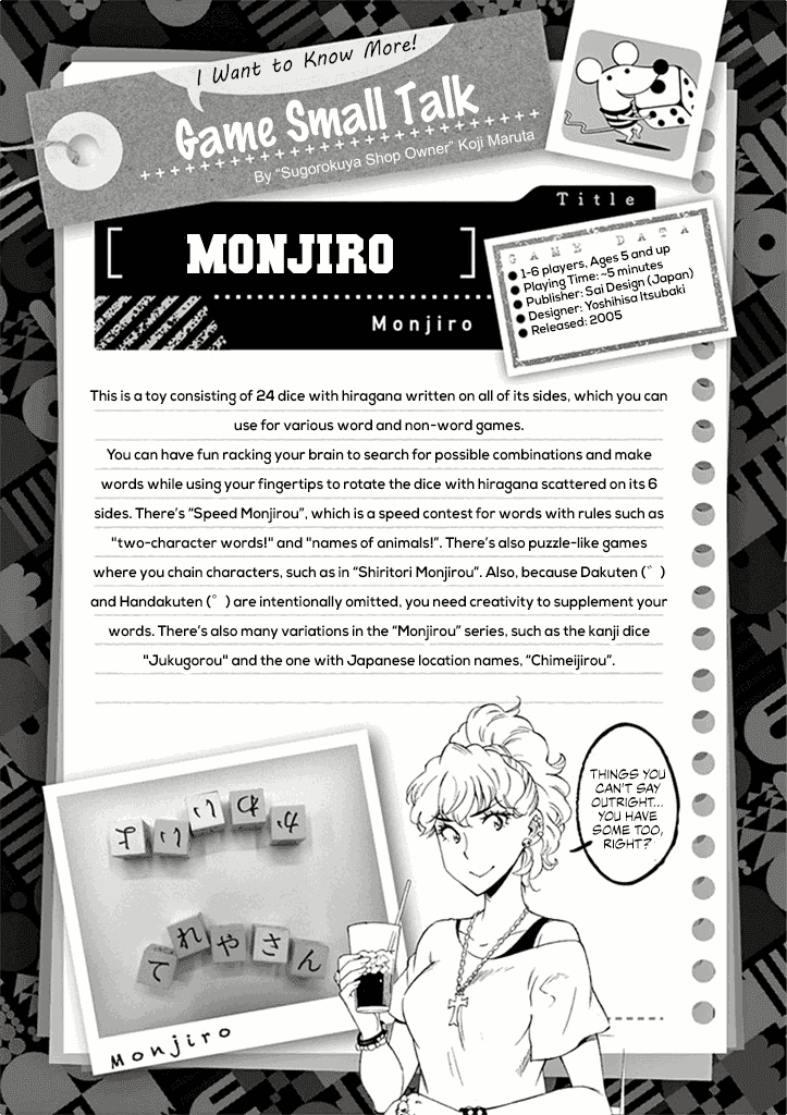 After School Dice Club Chapter 28 page 36 - Chapter 28: Boom, Boom, Lovey-Dovey…!?