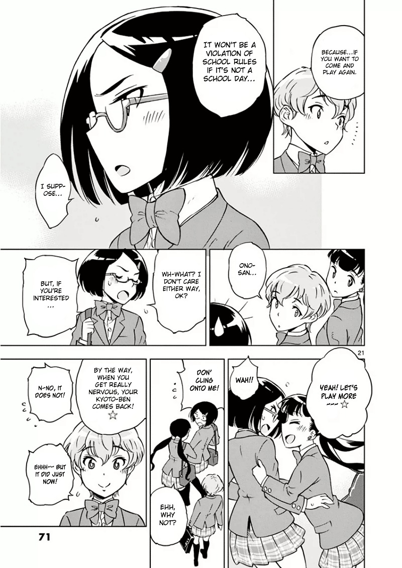 After School Dice Club Chapter 3 page 22 - Chapter 3 : Marrakech, The One Carpet Merchant