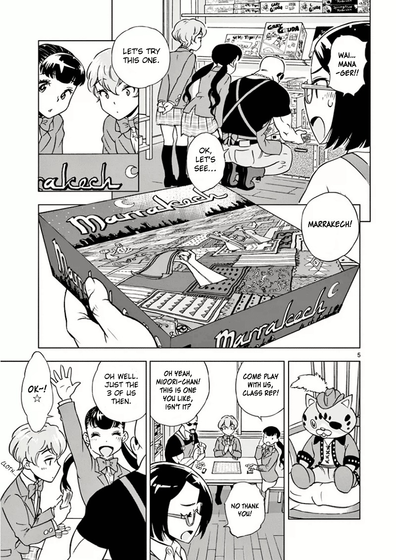 After School Dice Club Chapter 3 page 6 - Chapter 3 : Marrakech, The One Carpet Merchant