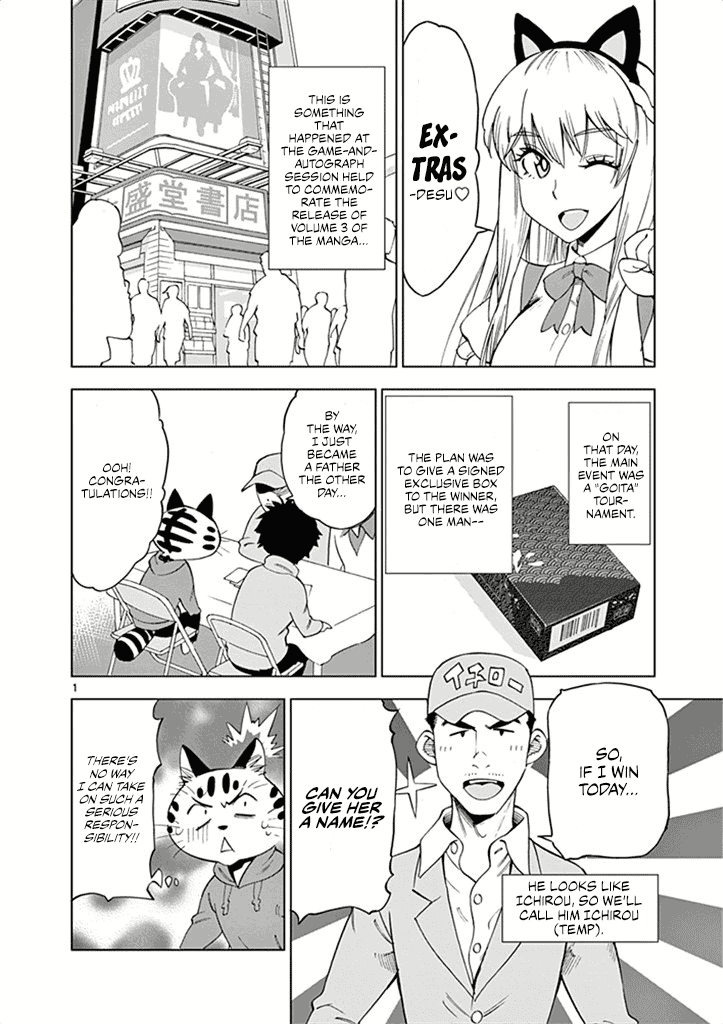 After School Dice Club Chapter 30 page 39 - Chapter 30: Board Game Cafe ❤