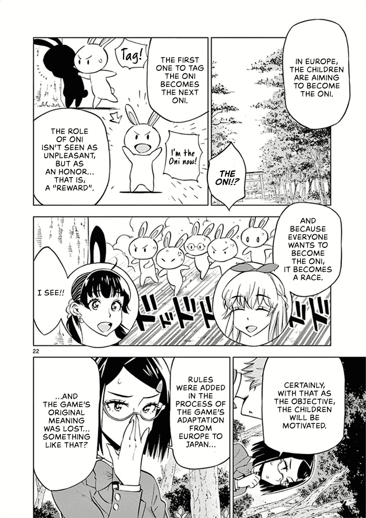 After School Dice Club Chapter 34 page 23 - Chapter 34: Whatever Happens, Enjoy!