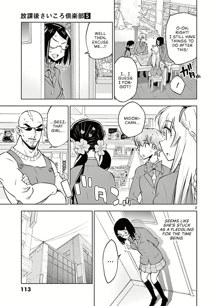 After School Dice Club Chapter 34 page 4 - Chapter 34: Whatever Happens, Enjoy!