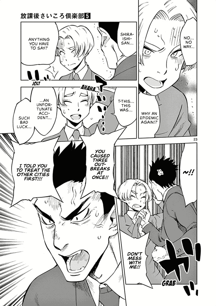 After School Dice Club Chapter 35 page 24 - Chapter 35: Let's Save The World!