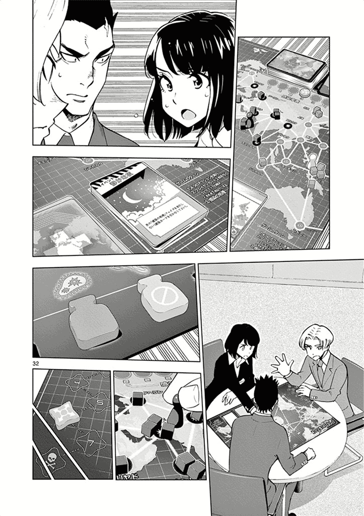 After School Dice Club Chapter 35 page 33 - Chapter 35: Let's Save The World!