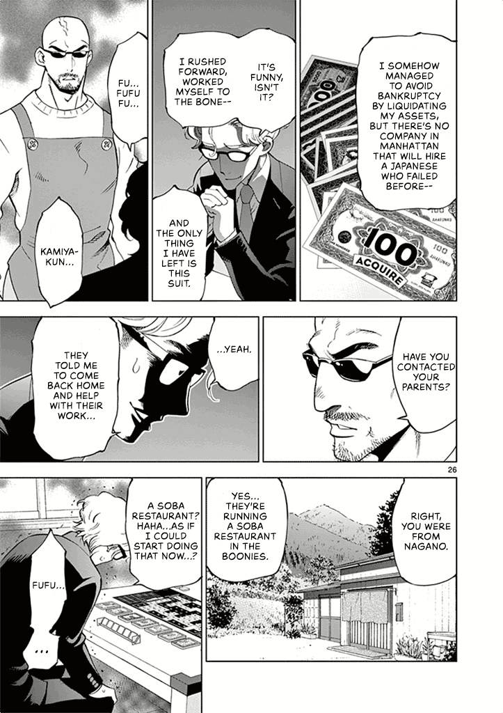 After School Dice Club Chapter 36 page 30 - Chapter 36: Do Adults Enjoy Stock Trading?