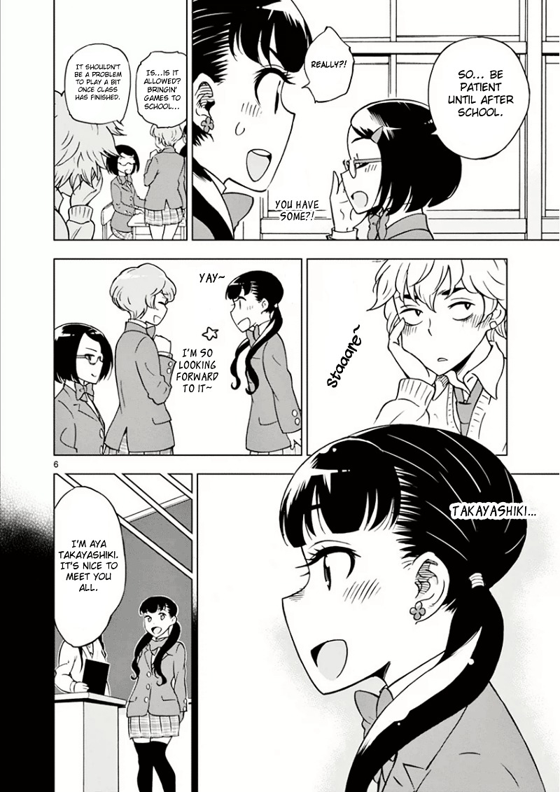 After School Dice Club Chapter 4 page 7 - Chapter 4 : This is a cockroach!