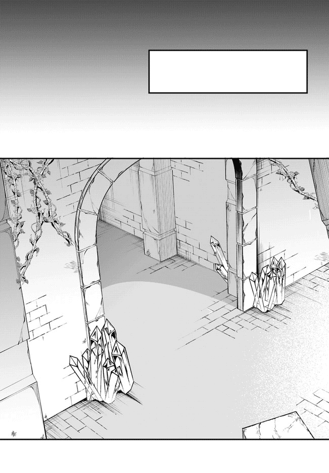 After School Labyrinth Adventurer ~I'm Now Able to Go Back and Forth Between Japan and Another World, and I'll Work Hard to Level Up~ Chapter 1 page 12 - Chapter 1: Helping a Slave in the Dungeon