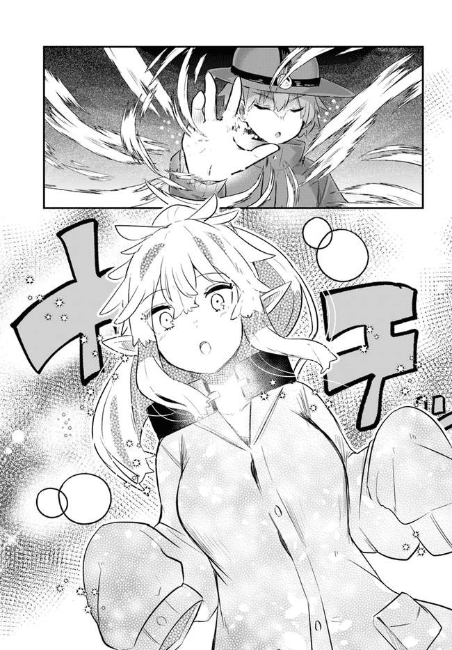 After School Labyrinth Adventurer ~I'm Now Able to Go Back and Forth Between Japan and Another World, and I'll Work Hard to Level Up~ Chapter 1 page 34 - Chapter 1: Helping a Slave in the Dungeon