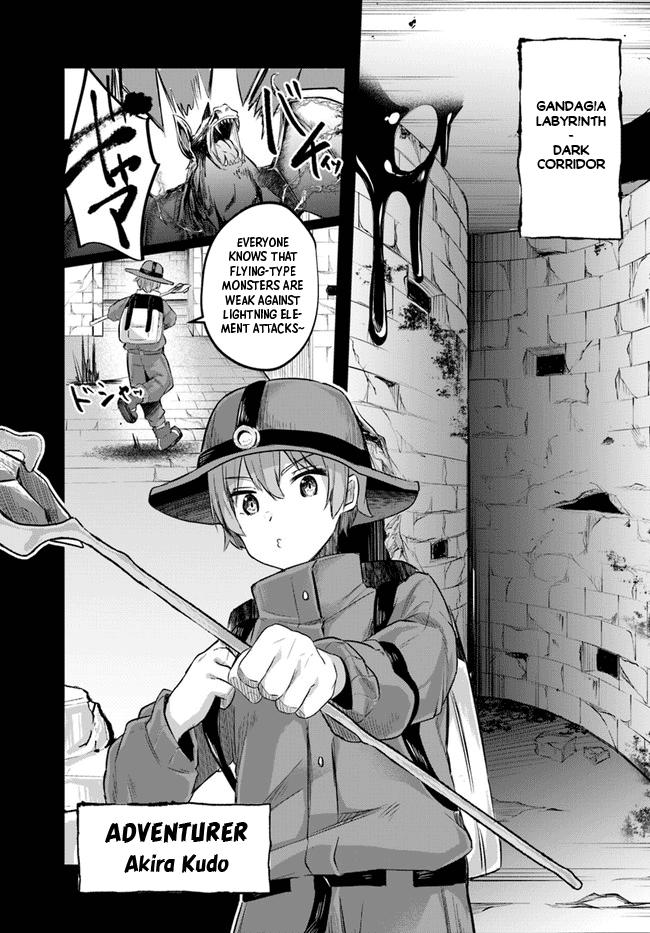 After School Labyrinth Adventurer ~I'm Now Able to Go Back and Forth Between Japan and Another World, and I'll Work Hard to Level Up~ Chapter 1 page 4 - Chapter 1: Helping a Slave in the Dungeon