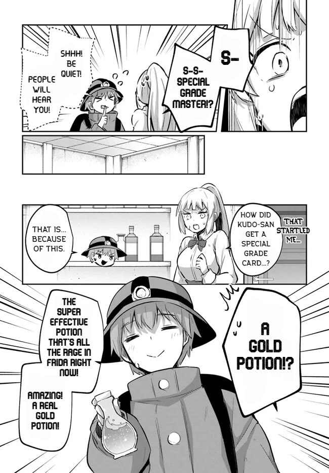 After School Labyrinth Adventurer ~I'm Now Able to Go Back and Forth Between Japan and Another World, and I'll Work Hard to Level Up~ Chapter 11 page 5 - Chapter 11: Miracle Potion, The Dark-Skinned Manager Summoned!