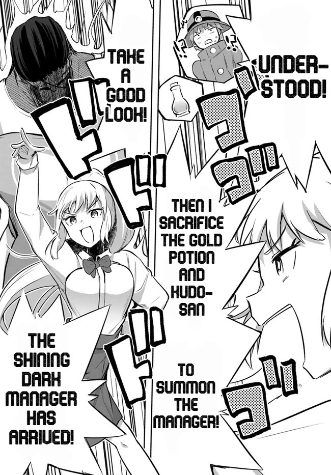After School Labyrinth Adventurer ~I'm Now Able to Go Back and Forth Between Japan and Another World, and I'll Work Hard to Level Up~ Chapter 11 page 7 - Chapter 11: Miracle Potion, The Dark-Skinned Manager Summoned!