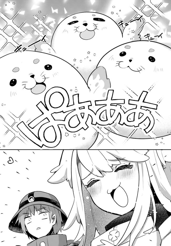 After School Labyrinth Adventurer ~I'm Now Able to Go Back and Forth Between Japan and Another World, and I'll Work Hard to Level Up~ Chapter 13 page 16 - Chapter 13: Meeting at the Front Hall and the Cute and Fluffy Army