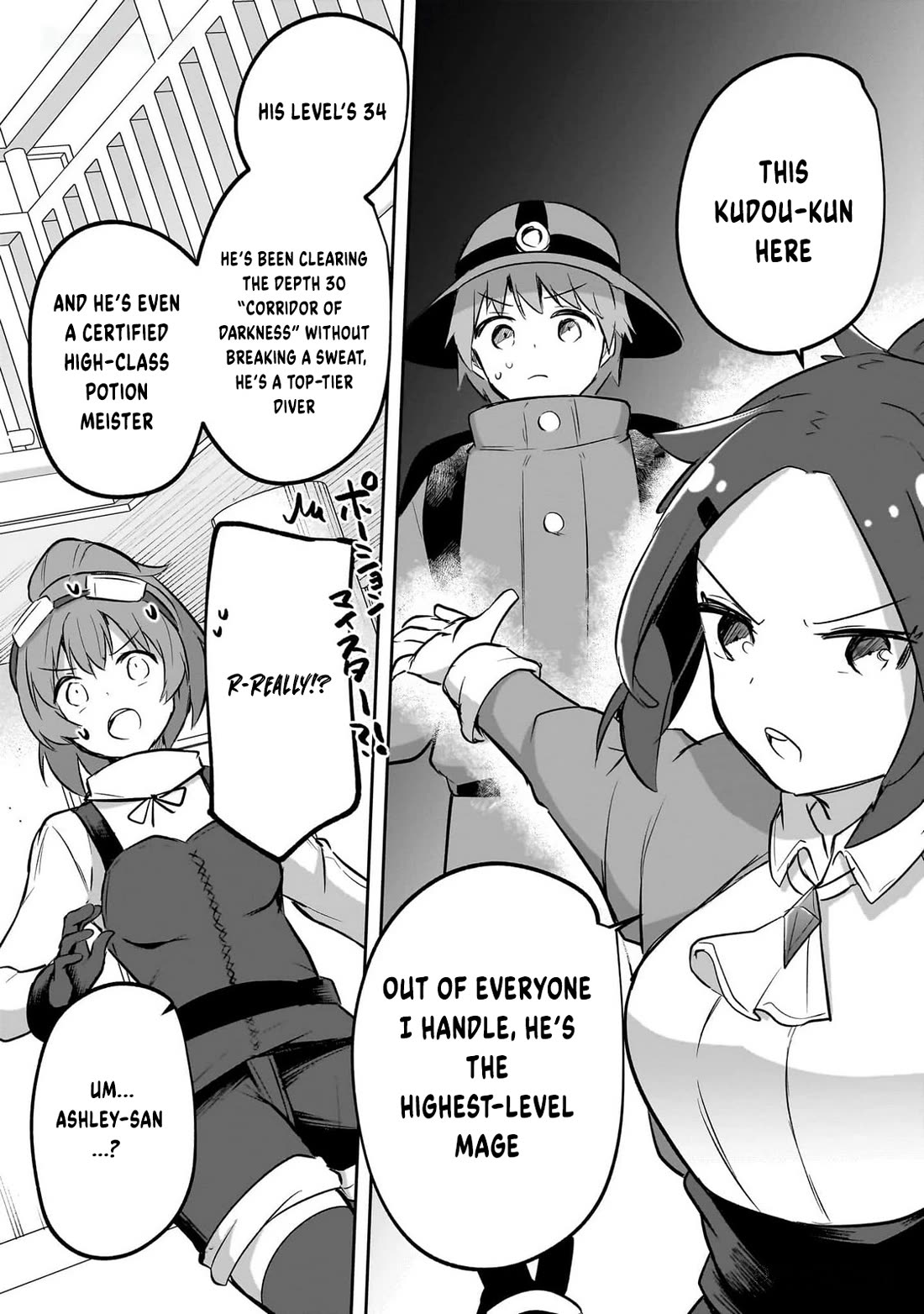 After School Labyrinth Adventurer ~I'm Now Able to Go Back and Forth Between Japan and Another World, and I'll Work Hard to Level Up~ Chapter 14 page 14 - Chapter 14: That melty flavor? Honestly insane. Totally crazy.