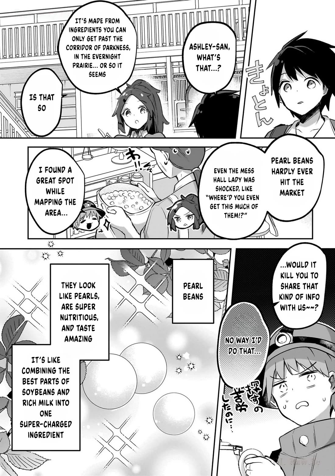 After School Labyrinth Adventurer ~I'm Now Able to Go Back and Forth Between Japan and Another World, and I'll Work Hard to Level Up~ Chapter 14 page 19 - Chapter 14: That melty flavor? Honestly insane. Totally crazy.