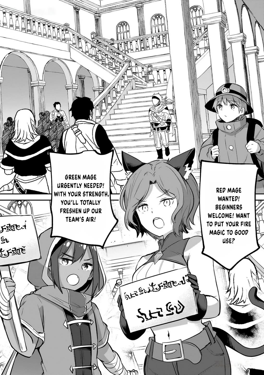 After School Labyrinth Adventurer ~I'm Now Able to Go Back and Forth Between Japan and Another World, and I'll Work Hard to Level Up~ Chapter 14 page 3 - Chapter 14: That melty flavor? Honestly insane. Totally crazy.