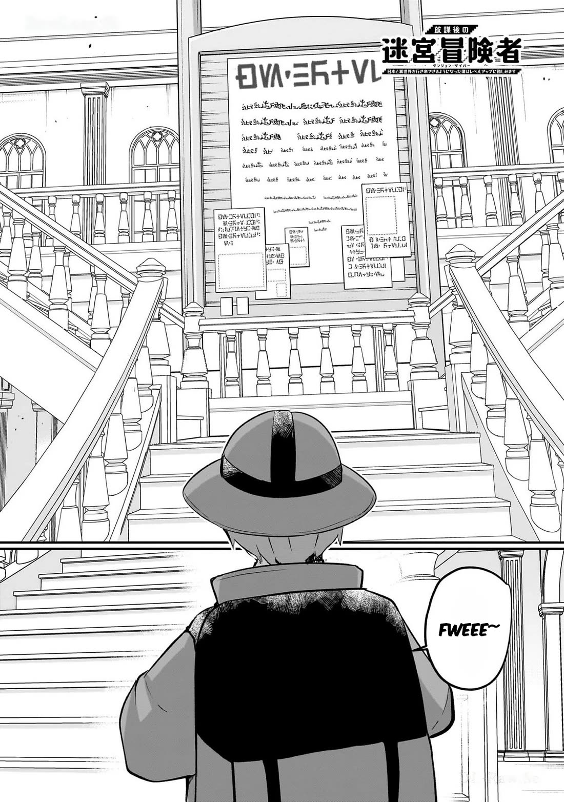 After School Labyrinth Adventurer ~I'm Now Able to Go Back and Forth Between Japan and Another World, and I'll Work Hard to Level Up~ Chapter 14 page 36 - Chapter 14: That melty flavor? Honestly insane. Totally crazy.