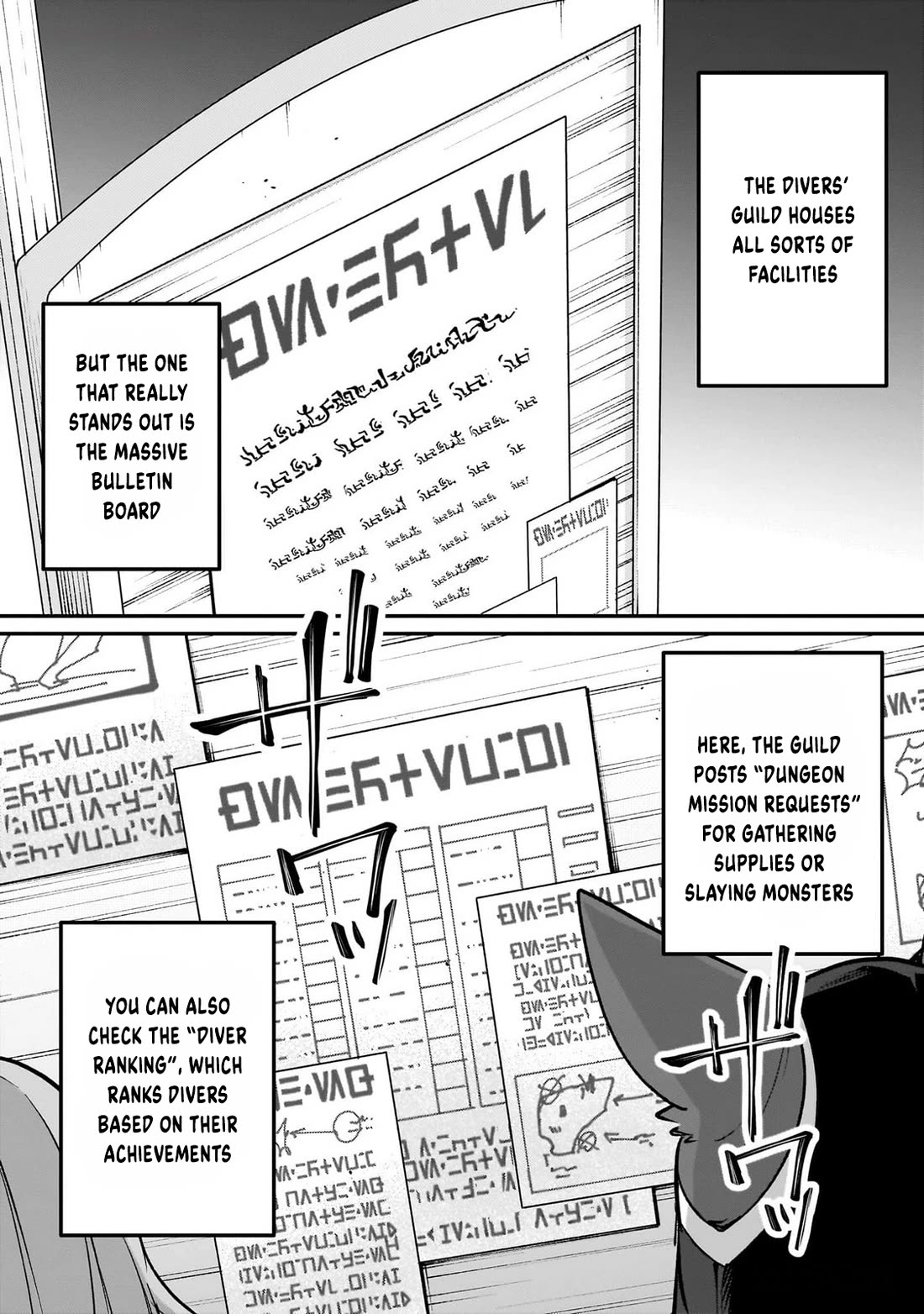 After School Labyrinth Adventurer ~I'm Now Able to Go Back and Forth Between Japan and Another World, and I'll Work Hard to Level Up~ Chapter 15 page 3 - Chapter 15: At the Dungeon, like always [END]