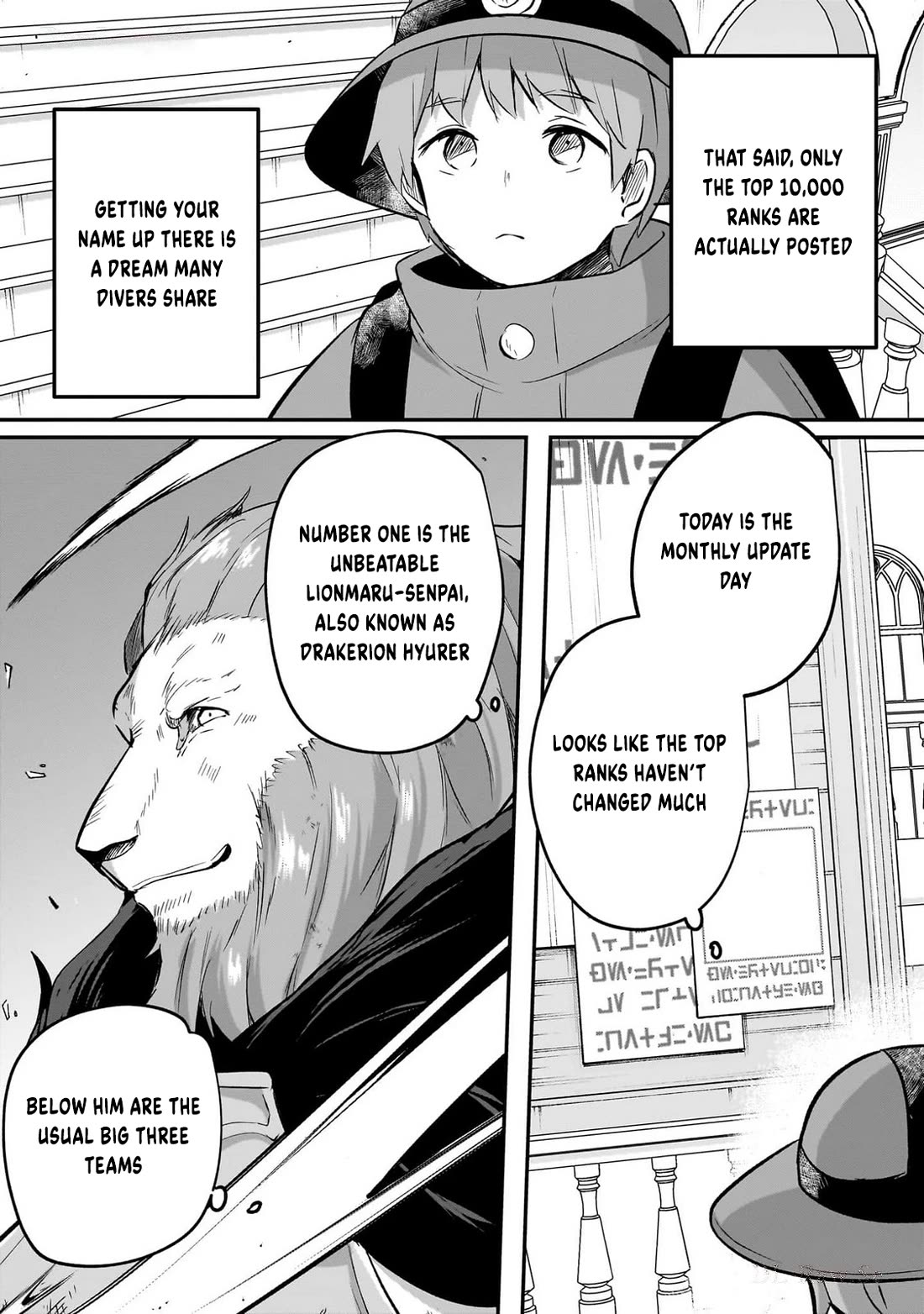 After School Labyrinth Adventurer ~I'm Now Able to Go Back and Forth Between Japan and Another World, and I'll Work Hard to Level Up~ Chapter 15 page 4 - Chapter 15: At the Dungeon, like always [END]