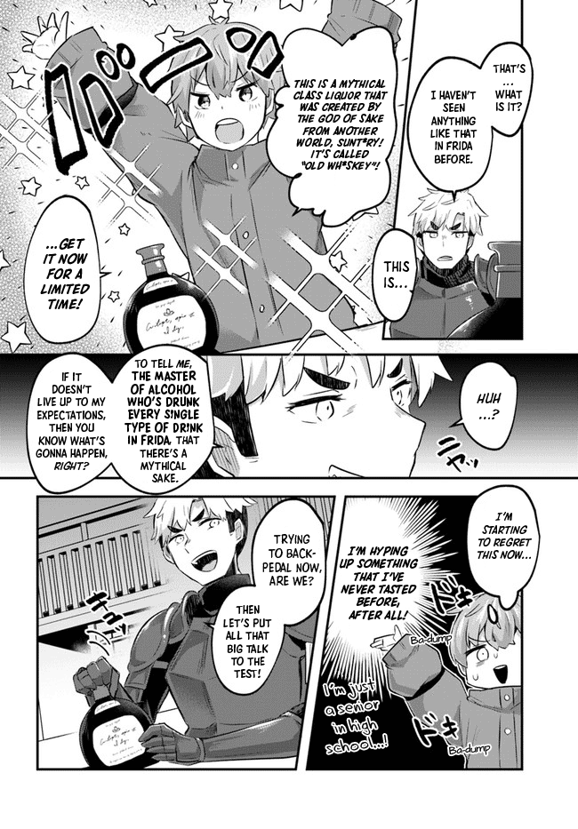 After School Labyrinth Adventurer ~I'm Now Able to Go Back and Forth Between Japan and Another World, and I'll Work Hard to Level Up~ Chapter 2 page 16 - Chapter 2: Solicitation After Eating Potato Chips at the Adventurer's Guild