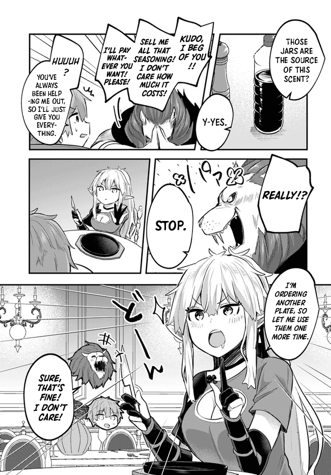 After School Labyrinth Adventurer ~I'm Now Able to Go Back and Forth Between Japan and Another World, and I'll Work Hard to Level Up~ Chapter 3 page 17 - Chapter 3: Steak With Black Pepper, Grated Garlic, and Soy Sauce