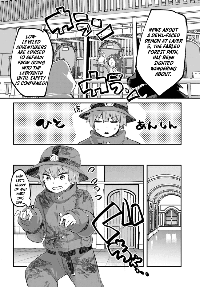 After School Labyrinth Adventurer ~I'm Now Able to Go Back and Forth Between Japan and Another World, and I'll Work Hard to Level Up~ Chapter 4 page 12 - Chapter 4: Where There is Pain, There is Pleasure...