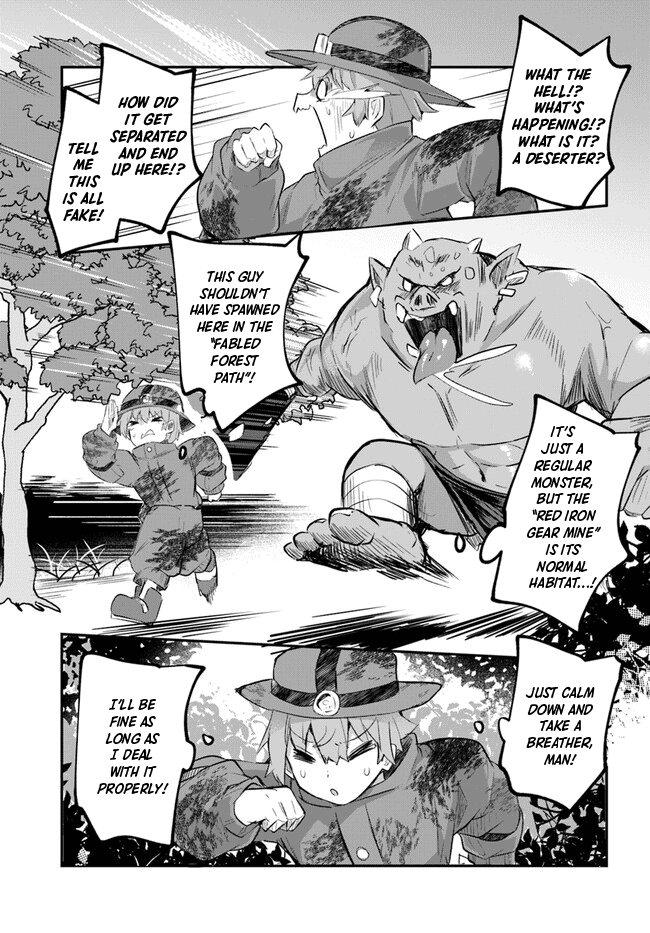 After School Labyrinth Adventurer ~I'm Now Able to Go Back and Forth Between Japan and Another World, and I'll Work Hard to Level Up~ Chapter 4 page 5 - Chapter 4: Where There is Pain, There is Pleasure...