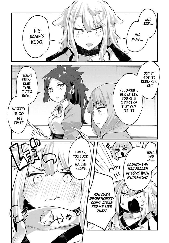 After School Labyrinth Adventurer ~I'm Now Able to Go Back and Forth Between Japan and Another World, and I'll Work Hard to Level Up~ Chapter 6 page 13 - Chapter 6: An Adventure Is an Adventure Until You Return to the Guild