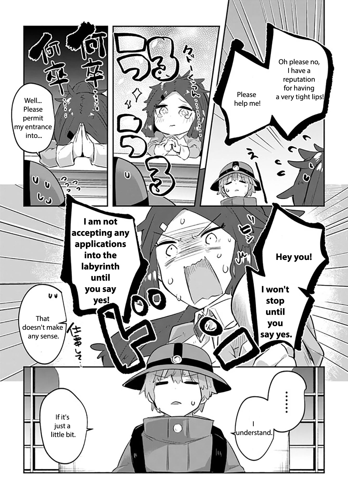 After School Labyrinth Adventurer ~I'm Now Able to Go Back and Forth Between Japan and Another World, and I'll Work Hard to Level Up~ Chapter 7 page 12 - Chapter 7: Can you make potions? No... yes, that's a lie. I can make them.