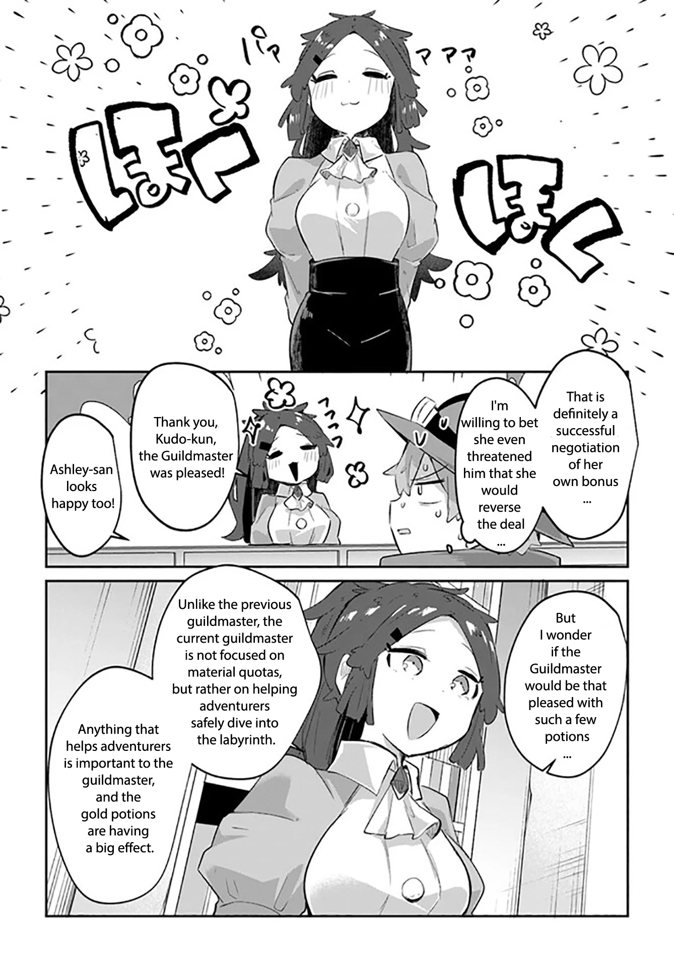 After School Labyrinth Adventurer ~I'm Now Able to Go Back and Forth Between Japan and Another World, and I'll Work Hard to Level Up~ Chapter 7 page 14 - Chapter 7: Can you make potions? No... yes, that's a lie. I can make them.