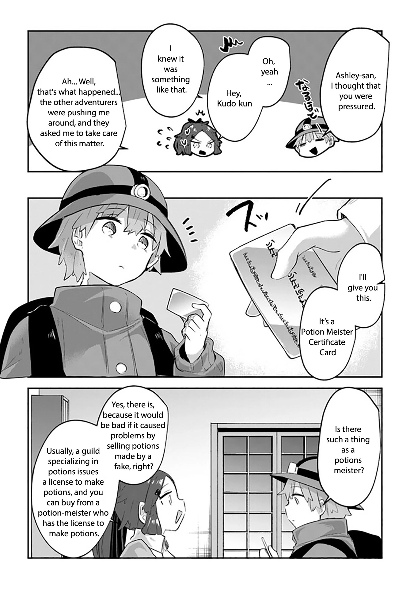 After School Labyrinth Adventurer ~I'm Now Able to Go Back and Forth Between Japan and Another World, and I'll Work Hard to Level Up~ Chapter 7 page 15 - Chapter 7: Can you make potions? No... yes, that's a lie. I can make them.