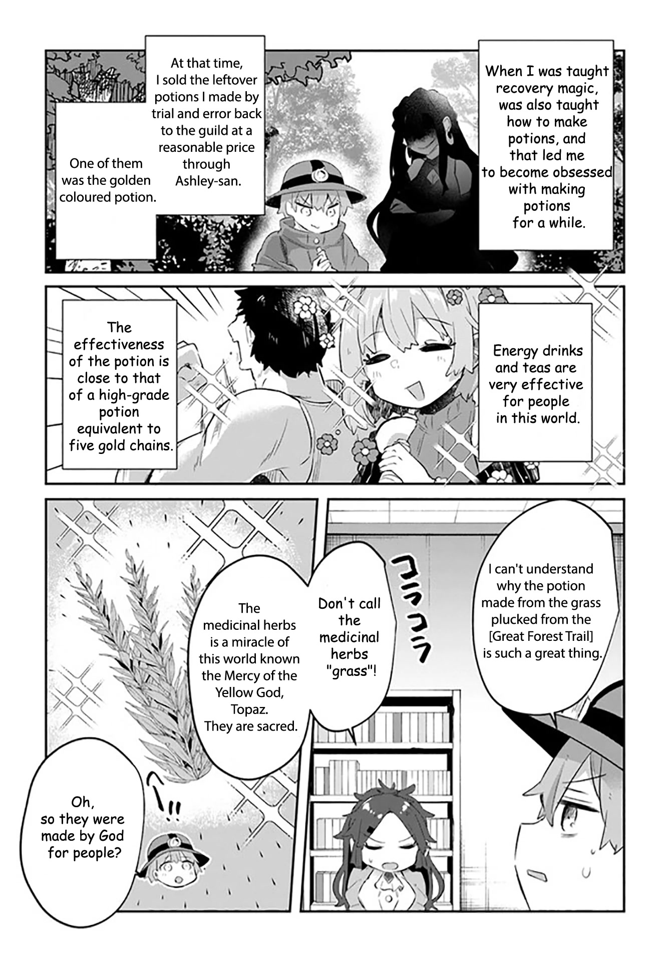 After School Labyrinth Adventurer ~I'm Now Able to Go Back and Forth Between Japan and Another World, and I'll Work Hard to Level Up~ Chapter 7 page 6 - Chapter 7: Can you make potions? No... yes, that's a lie. I can make them.