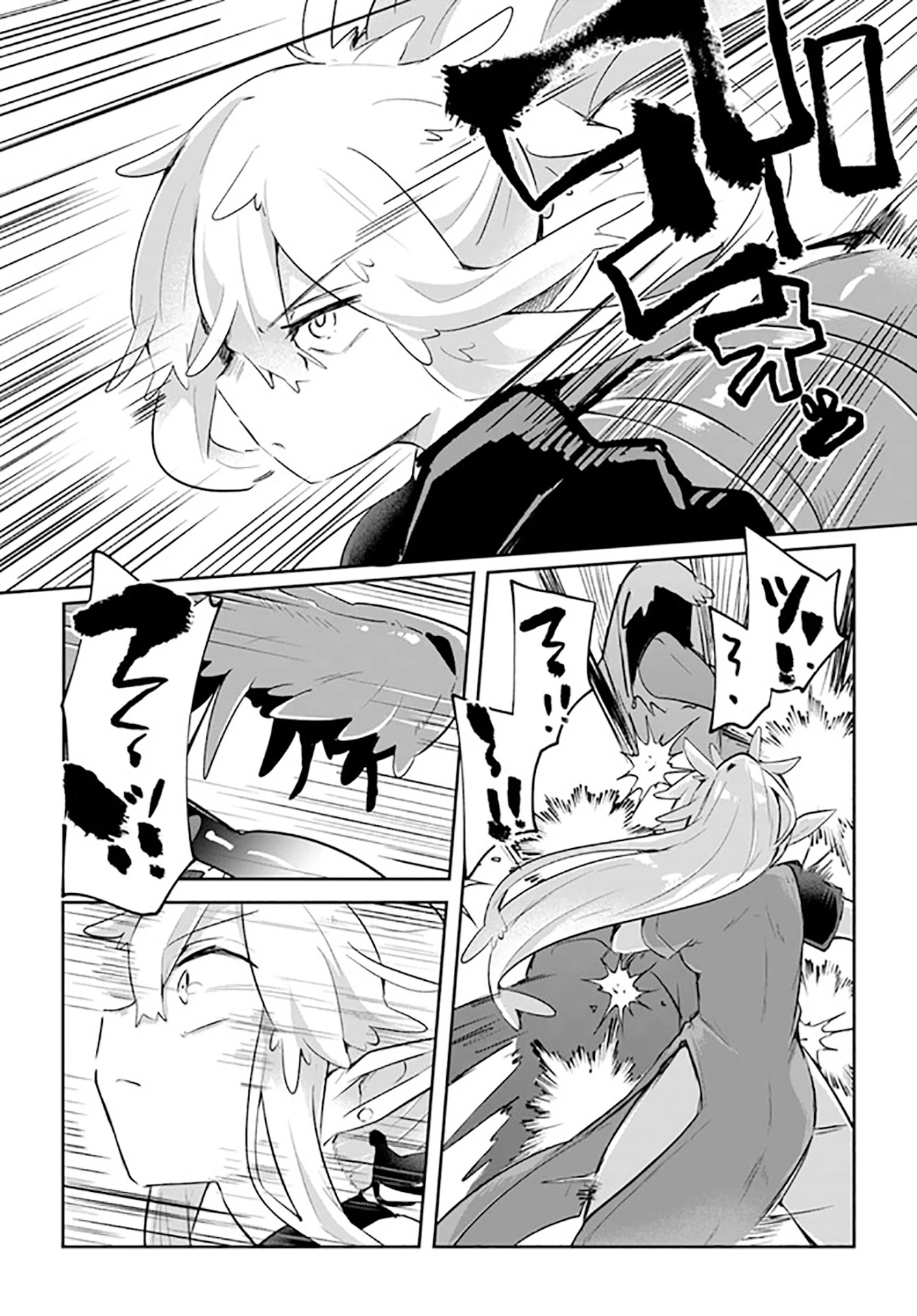After School Labyrinth Adventurer ~I'm Now Able to Go Back and Forth Between Japan and Another World, and I'll Work Hard to Level Up~ Chapter 8 page 14 - Chapter 8: Stalking is a Crime