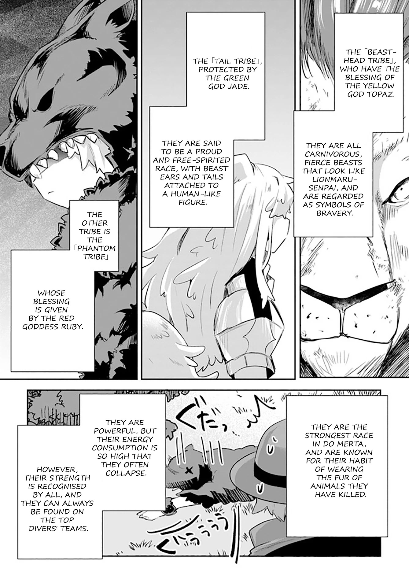 After School Labyrinth Adventurer ~I'm Now Able to Go Back and Forth Between Japan and Another World, and I'll Work Hard to Level Up~ Chapter 8 page 17 - Chapter 8: Stalking is a Crime