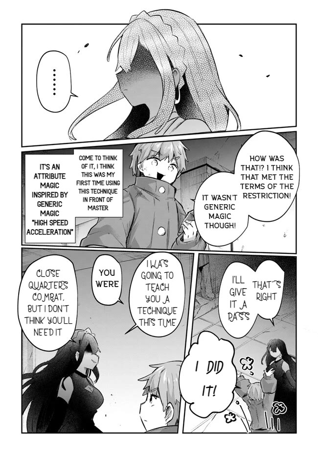 After School Labyrinth Adventurer ~I'm Now Able to Go Back and Forth Between Japan and Another World, and I'll Work Hard to Level Up~ Chapter 9 page 19 - Chapter 9: The Fate of Those Who Lose To Erotica